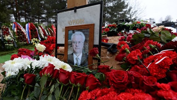 Анонимный чиновник мэрии Нью-Йорка назвал причину смерти Чуркина