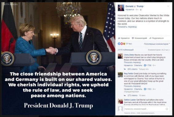 Трамп опубликовал фотографию крепкого рукопожатия с Меркель