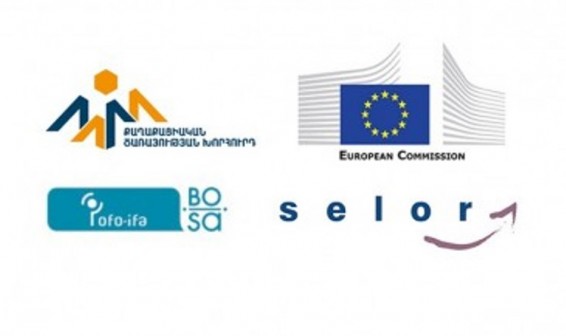 ՀՀ քաղաքացիական ծառայության խորհրդի նախագահ Մանվել Բադալյանի աշխատանքային այցը Բելգիայի Թագավորություն՝ Բրյուսել