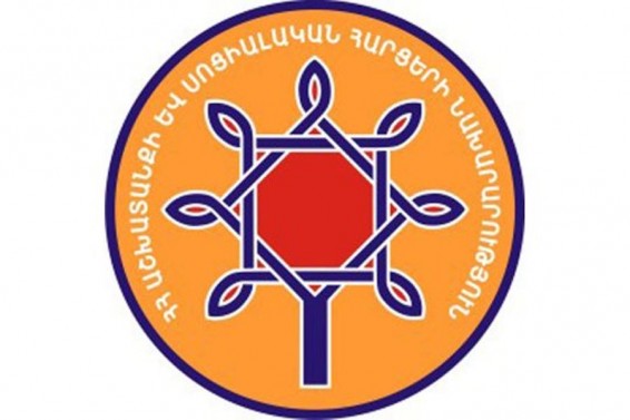 Պետական աջակցություն կարող են ակնկալել խնամքի ծառայություններ մատուցող միայն հավաստագրված ՀԿ-ները