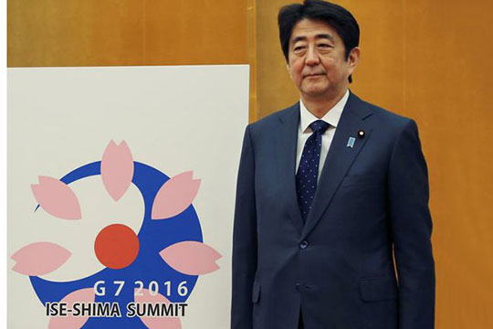 Սիրո մասին երգը դարձել է G7-ի գագաթնաժողովի «սաունդթրեք»