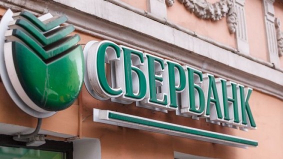 Основным покупателем украинской 