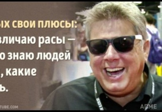 Video. Կույր կինոքննադատը, ով երբեք որևէ ֆիլմ չի դիտել