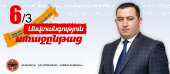 VIDEO. Գեղարքունիքի մարզը պետք է լինի հուսալի ձեռքերում. Կարեն Բոթոյան