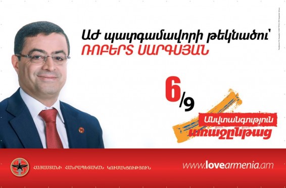 Video. 6 պատճառ, ինչու են Քանաքեռ-Զեյթունի բնակիչները ընտրում Ռոբերտ Սարգսյանին