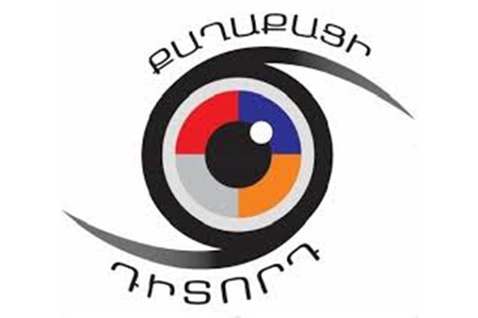 Առավել հաճախ կրկնվող խախտումները՝ ըստ «Քաղաքացի դիտորդի»