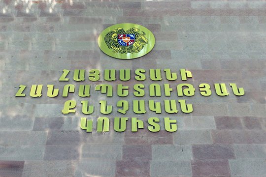 Փարպի գյուղում ուղղորդված քվեարկության մասին հաղորդումն ուղարկվել է. Քննչական կոմիտե