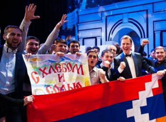 Արցախի «Свадьба в горах» թիմը հաղթել է Մոսկվայում տեղի ունեցած КВН-ի խաղում