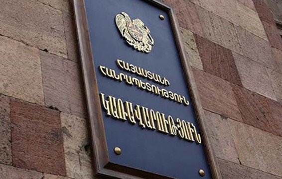 Կառավարությունը կքննարկի ապրիլի 17-ը ոչ աշխատանքային օր դարձնելու հարցը