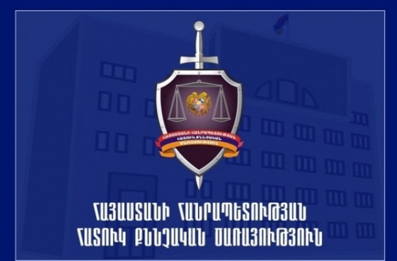 Պաշտոնեական կեղծիք կատարելու համար ոստիկանության կապիտանին մեղադրանք է առաջադրվել. ՀՔԾ