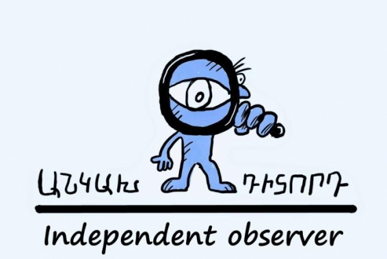 «Անկախ դիտորդ» ՀԴ. «Ընտրությունները՝ ոչ ազատ և ընտրողների զանգվածային վերահսկողությամբ»