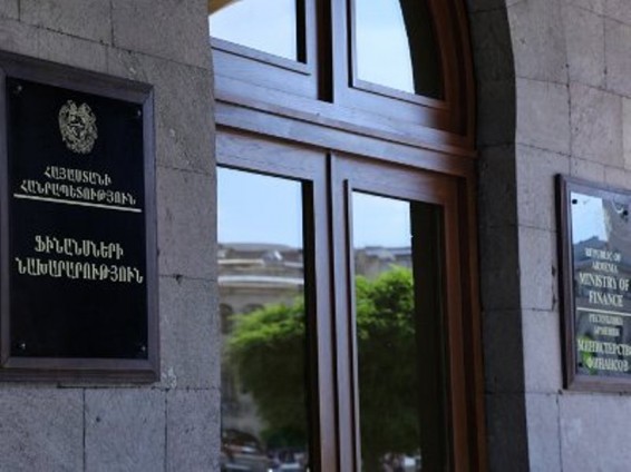 Ֆիննախը լուծարում է Պետգնումների աջակցության կենտրոնը