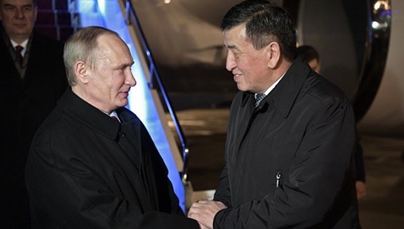 Киргизия получит кредит в 110 миллионов долларов через ЕАЭС