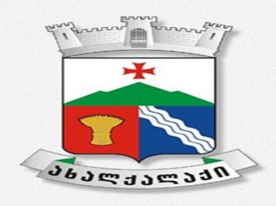 Հայոց ցեղասպանության ճանաչման ճիշտ ժամանակը չէ. Ախալքալաքի քաղաքային խորհրդի հայ անդամ