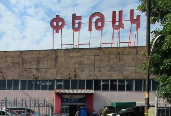 «Փեթակ»-ի սեփականատերը պնդում է, որ իր տոնավաճառի աշխատակիցները չեն մասնակցել երեկվա ակցիային