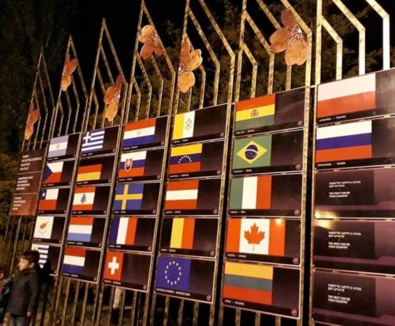 Քաղաքային ինստալյացիաներ՝ ի պատիվ Հայոց ցեղասպանությունն ընդունած ու դատապարտած երկրների. Երևանի քաղաքապետարան