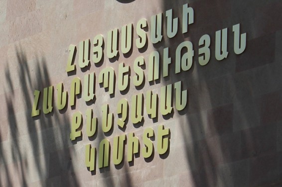 СК Армении, Белоруссии и РФ договорились развивать новые формы сотрудничества