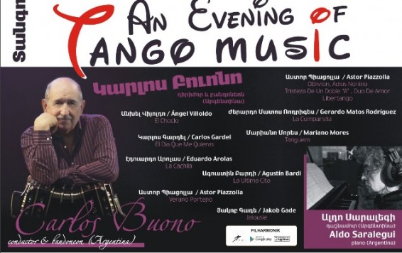 Արգենտինական տանգոյի երեկո՝ Արամ Խաչատրյան համերգասրահում