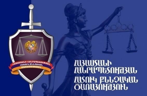 Կալանավորը հաղորդում է տվել, որ ոստիկանը վերցրել է «Այֆոն 5» և «Սամսունգ Դուոս» հեռախոսները, բայց հետ չի վերադարձել