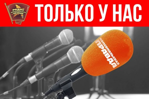 Дмитрий Песков: мы хотим восстановить Россию времен Николая II, это наш идеал