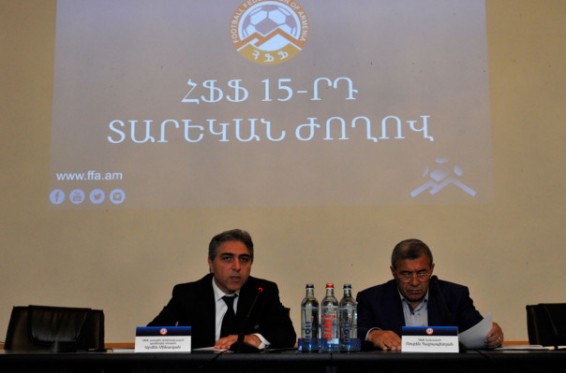 Կայացել է Հայաստանի ֆուտբոլի ֆեդերացիայի 15-րդ տարեկան ժողովը