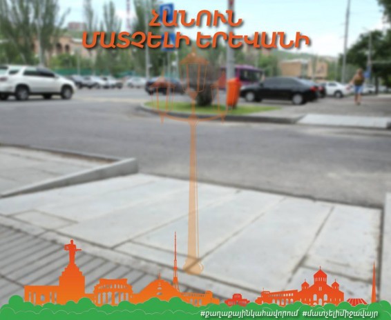 Տարոն Մարգարյանը ներկայացնում է նախընտրական ծրագրի Հանուն մատչելի Երևանի տեսլականը