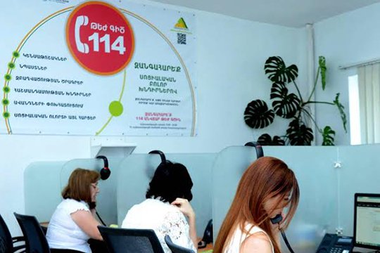 Ապրիլին «114» թեժ գծին ստացված 47 բողոքից 37-ը վերաբերել է սոցապ ծառայությանը