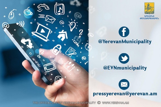Երևանի քաղաքապետարանի սոցիալական ցանցի էջի միջոցով նախորդ շաբաթ դիմել է 117 քաղաքացի