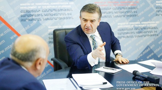Премьер Армении Карен Карапетян заявил о важности проведения семинаров по разработке конкурентных инвестиционных программ