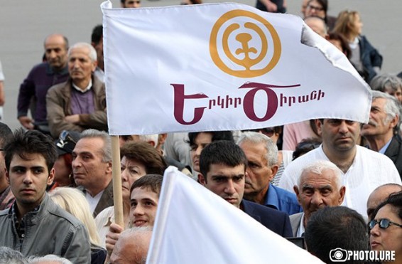 «Երկիր Ծիրանի» կուսակցության հայտարարությունը