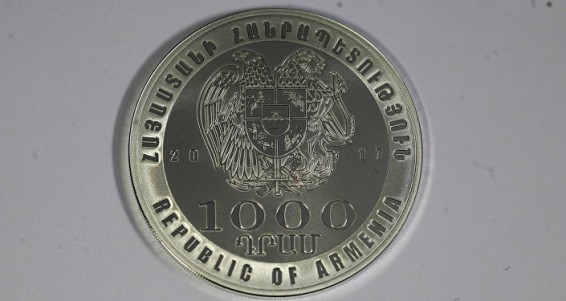 Выпущена именная юбилейная монета стоимостью 1000 драмов