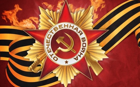 Ուկրաինայում արգելել են գեորգիեւյան ժապավենը