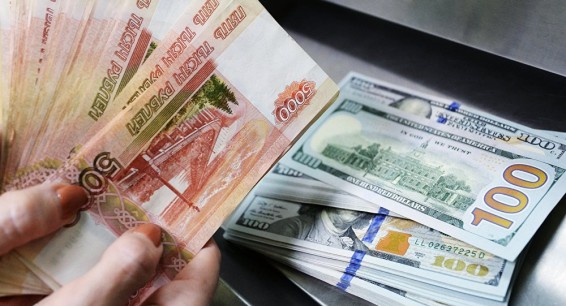 Экономическая система ЕАЭС пока не готова к единой валюте