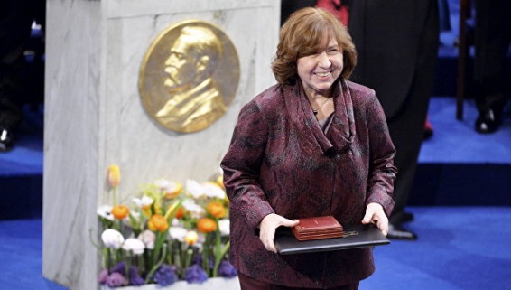 Умерла нобелевский лауреат Светлана Алексиевич