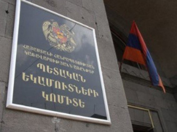 Կառուցվածքային փոփոխություններ՝ ՊԵԿ-ում