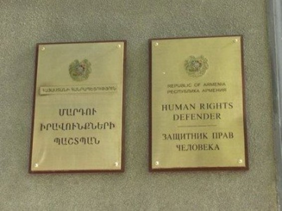 Տեսնել լրահոսը  Պաշտպանի ընթացակարգի արդյունքում դադարեցվել է քրեական հետապնդումը