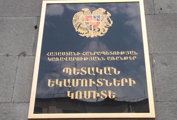 Գործարկվել է ԱԱՀ-ի զրոյական գործարքների գծով ԱԱՀ-ի փոխհատուցման պարզեցված ընթացակարգ