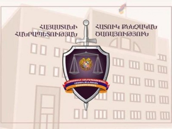 Ոսկյա զարդերի հափշտակության գործով ՀՔԾ-ում քրեական գործ է հարուցվել