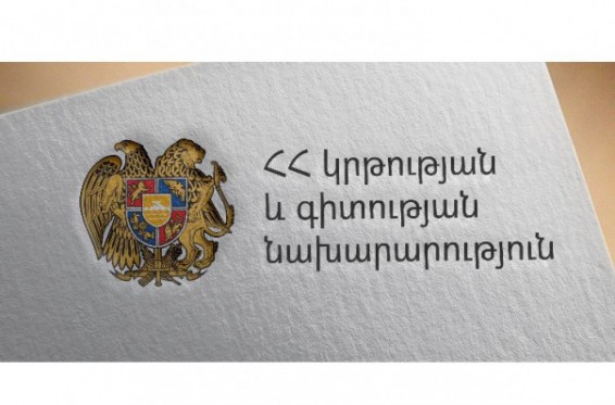 Վերահսկիչ պալատը ԿԳՆ-ում բազմաթիվ խախտումներ, ավելի քան 21 մլն դրամի չհիմնավորված ծախս է արձանագրել