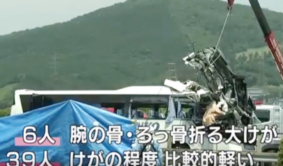 Ճապոնիայում զբոսաշրջային ավտոբուսը բախվել է ավտոմեքենային