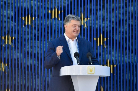 Ուկրաինան հրաժեշտ է տալիս ռուսական կայսրությանն ու վերադառնում Եվրոպական ընտանիք. Պորոշենկո
