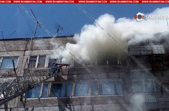 Խոշոր հրդեհ Երևանի Գ. Շերամի փողոցում. դեպքի վայր է մեկնել 2 մարտական հաշվարկ և ավտոսանդուղք