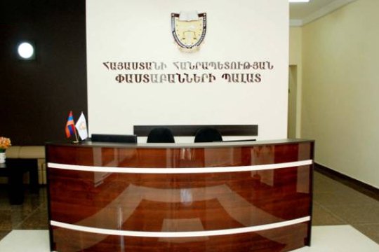 Արագ արձագանքնման հանձնախումբը կփորձի կանխել փաստաբանների զննությանն առնչվող դեպքերը