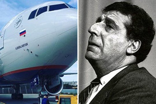 «Աերոֆլոտ»-ն Առնո Բաբաջանյանի պատվին ինքնաթիռ է անվանակոչել