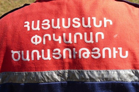 Անհրաժեշտ է օգնություն․ ՀՀ ԱԻՆ