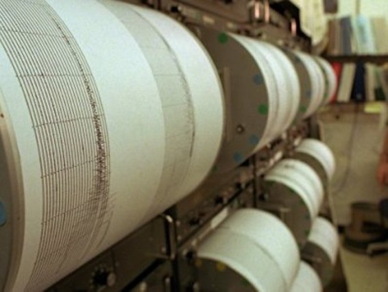 Ճապոնիայում երկրաշարժ է տեղի ունեցել