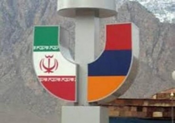Հայաստանի եւ Իրանի միջեւ գործող մաքսակետերում վերահսկողությունը կպարզեցնեն