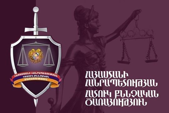 Պաշտոնատար անձի կողմից պաշտոնեական դիրքը չարաշահելու վերաբերյալ քրգործ է հարուցվել