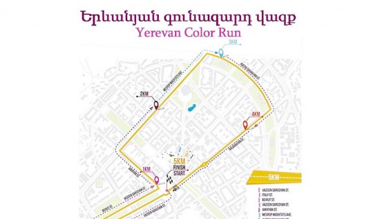 Հուլիսի 16-ին ժամանակավորապես կփակվեն Երևանի փոքր կենտրոնի որոշ փողոցներ