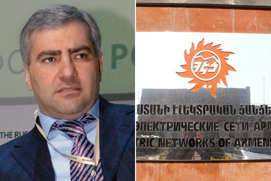 «Տաշիր Կապիտալը» մտադիր է գրավադրել ՀԷՑ-ի 69,9 տոկոսը